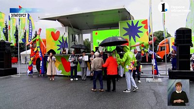 В Златоусте наградили три супружеские пары, прожившие в браке полвека