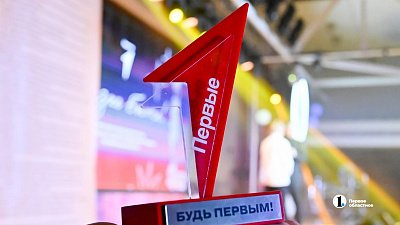 «Движение первых» Челябинской области получит 23 млн рублей на собственные проекты