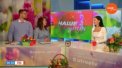 Благотворительный фонд «Энергия добра» — Гость в студии