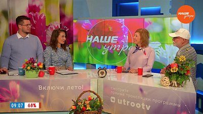 Джазовый фестиваль «Какой удивительный мир» — Гости в студии