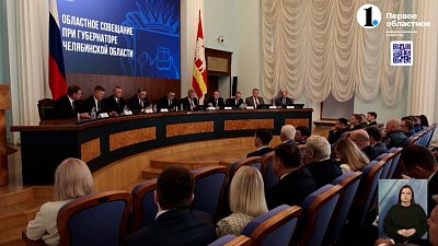 Губернатор провел совещание с главами муниципалитетов