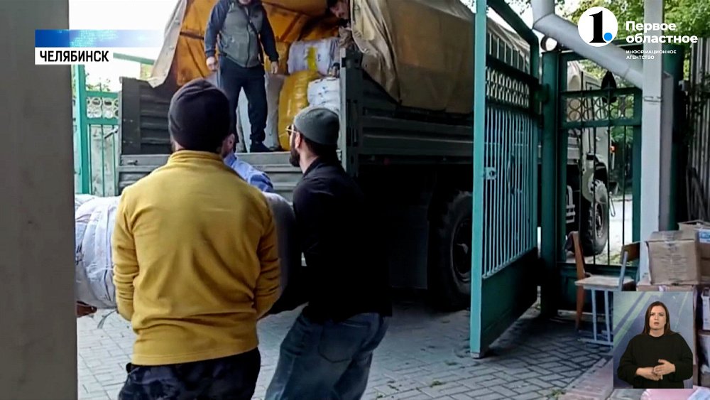 Духовное управление мусульман Челябинской области отправило в ДНР гуманитарный груз