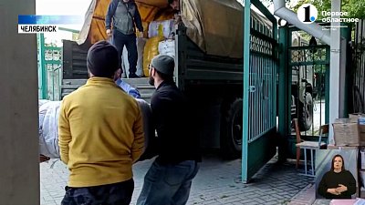 Духовное управление мусульман Челябинской области отправило в ДНР гуманитарный груз