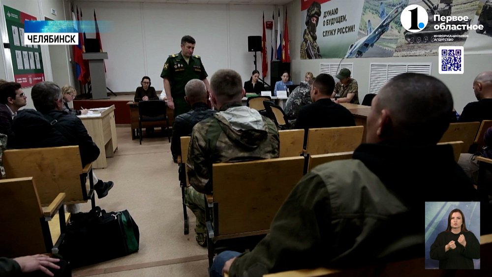 Южноуральцы идут служить по контракту в зону СВО