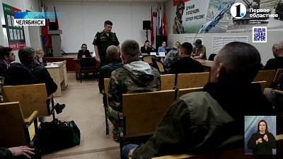 Южноуральцы идут служить по контракту в зону СВО
