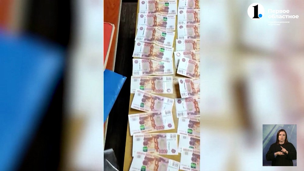 Челябинские полицейские задержали аферистку