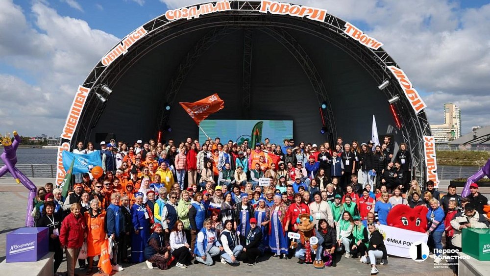 Большой фестиваль волонтеров Южного Урала прошел в челябинском Арт‑сквере