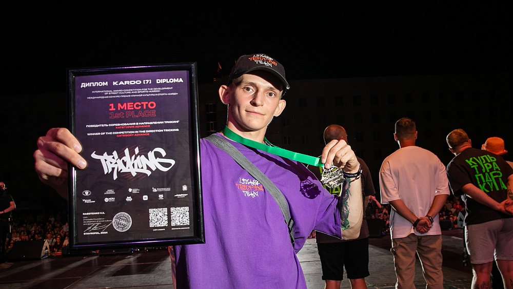 Южноуральцы заняли призовые места в международном конкурсе «Кардо»