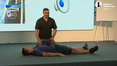 В центре общественной поддержки региона прошла серия мастер-классов по оказанию первой помощи