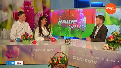 Обсуждаем обувь для школы — Гость в студии