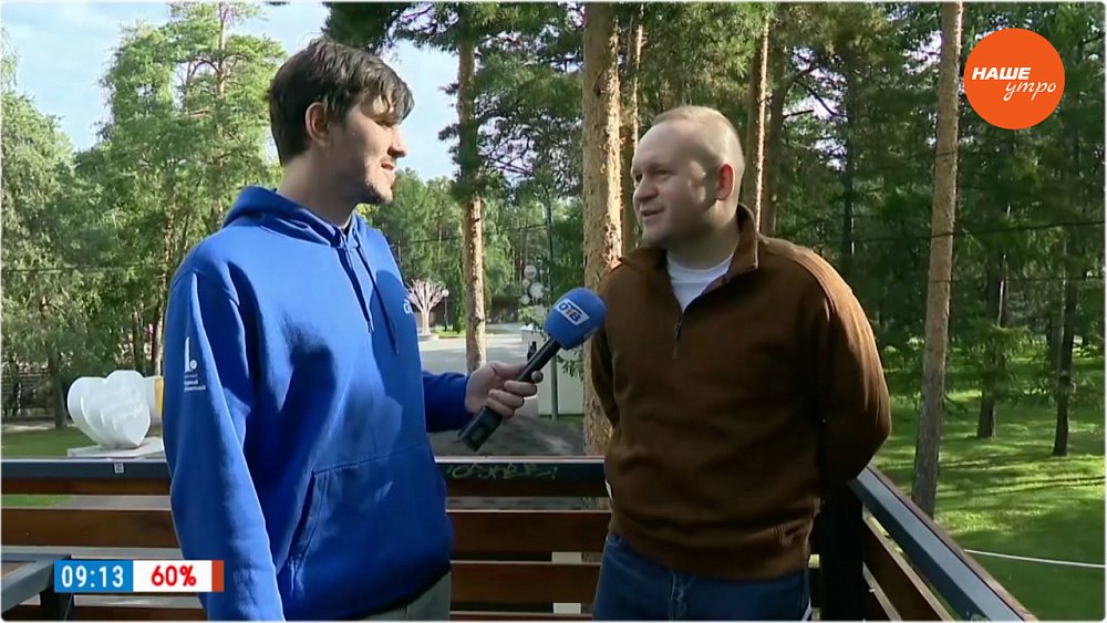 Аудиогид по парку Гагарина в «Прямом включении»