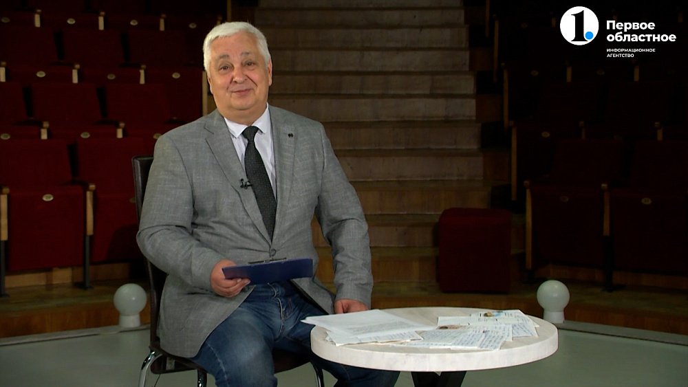 В передаче «Хорошие песни» прозвучали поздравления к началу учебного года