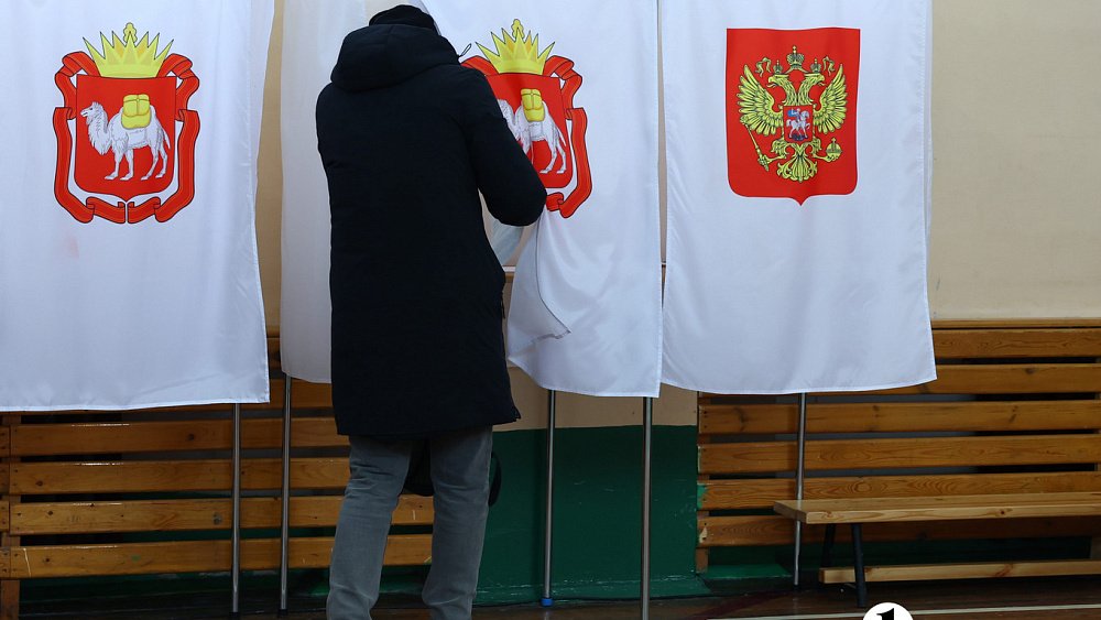 Избирком Челябинской области открыл горячую линию