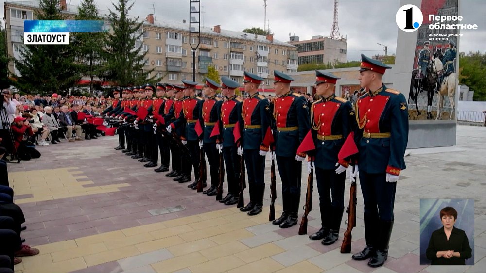 В Златоусте открыли стелу «Город трудовой доблести»