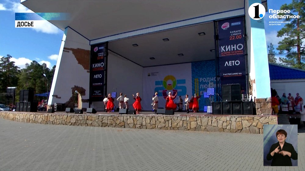 В Челябинске активно готовятся ко Дню города