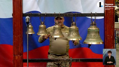 В Челябинске выступил единственный в России фронтовой звонарь Вадим Мартовой