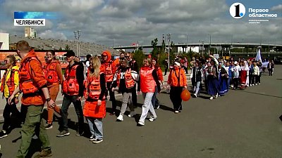 В Челябинске прошел большой фестиваль волонтеров Южного Урала