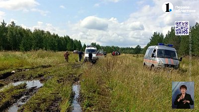 Спасатели нашли заблудившуюся пенсионерку Спасатели нашли заблудившуюся пенсионерку