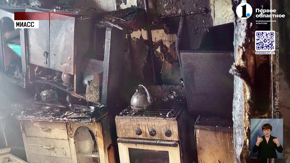 В Миассе на пожаре погиб пенсионер