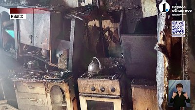В Миассе на пожаре погиб пенсионер