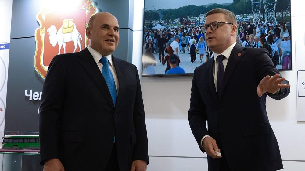 Челябинская область получит еще 340 млн рублей на детские сады и школы