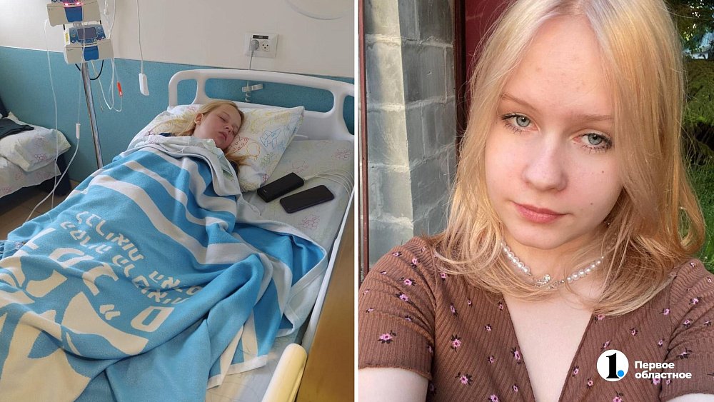 Челябинцы собрали миллион рублей для лечения девочки с саркомой в Израиле