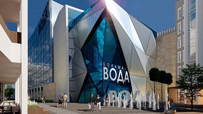 Для строительства аквапарка «Большая вода» в Челябинске привлекли кредит на 3,6 млрд рублей