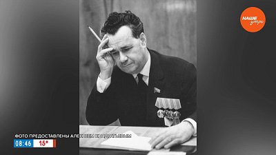 Николай Патоличев в рубрике «Имя в истории»