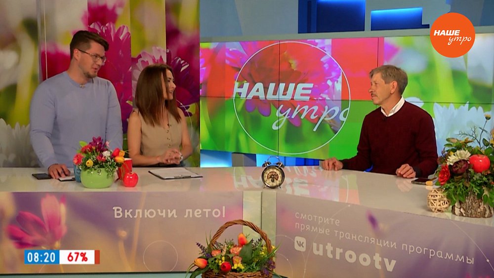 Вставай на лыжи! — Гость в студии