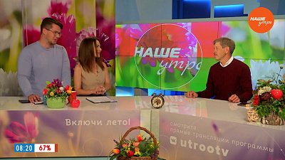 Вставай на лыжи! — Гость в студии