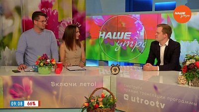 С Днем Российского кино! — Гость в студии