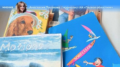 Как мы в нулевые за тетрадками ходили