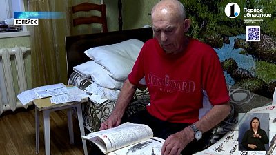 93-летний южноуралец раскрыл секрет долголетия