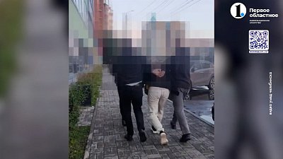 Полицейские задержали курьера мошенников