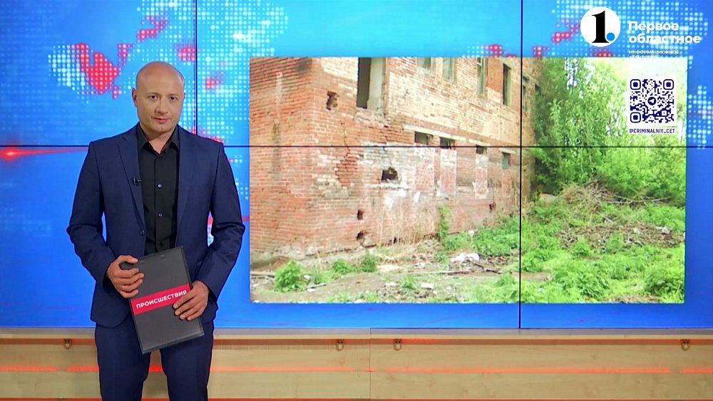 Девочка упала с заброшенного здания в поселке Кедровый