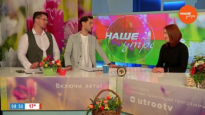 От чего зависят стандарты красоты? — Гость в студии