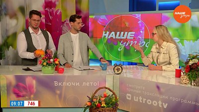 О пользе тыквы — Гость в студии