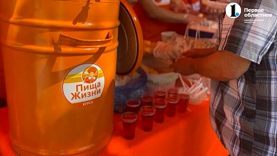 Волонтеры «Пищи жизни» доставляют горячие обеды жителям Курска