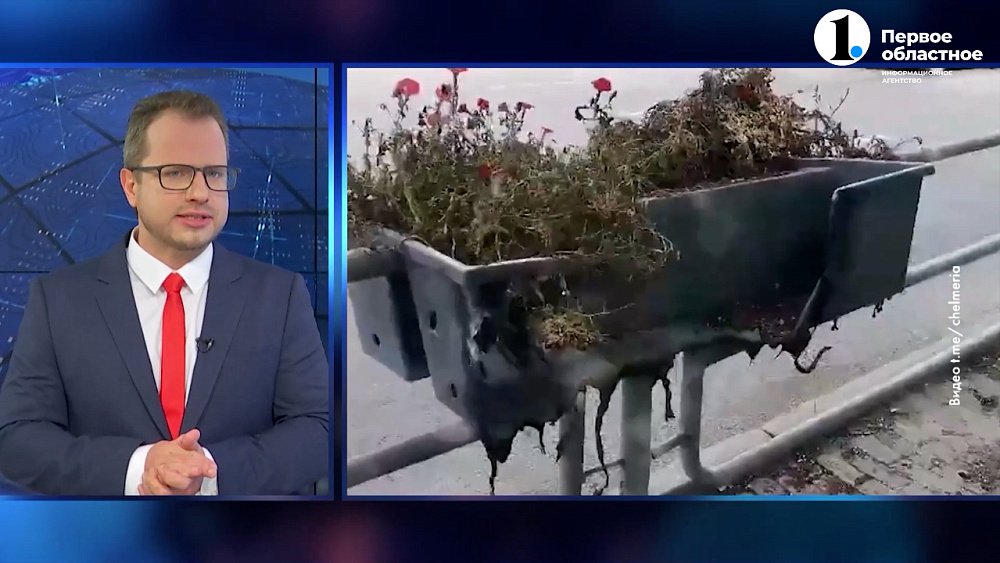 Неизвестные испортили кашпо в центре южноуральской столицы