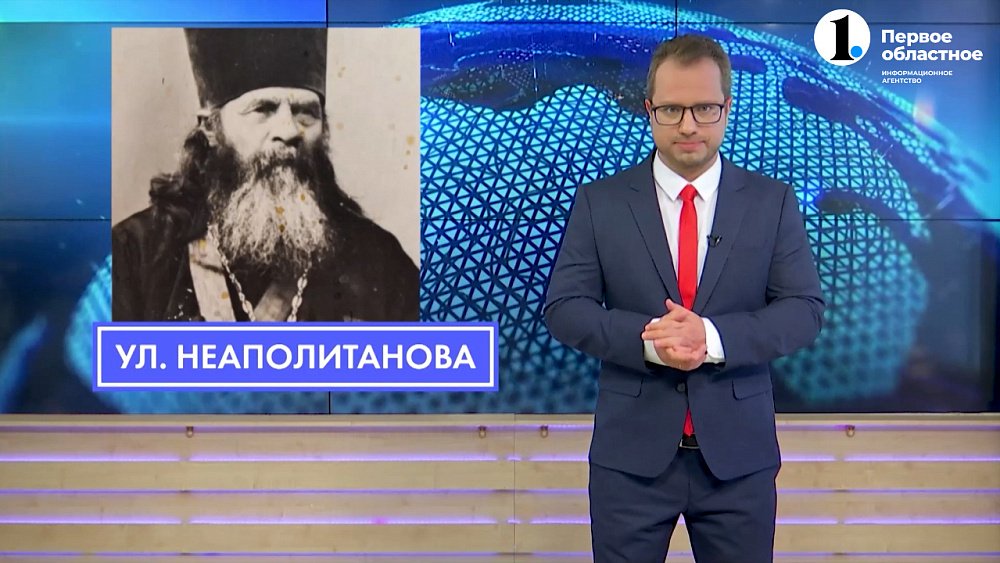 «Имена на табличках»: Дмитрий Неаполитанов