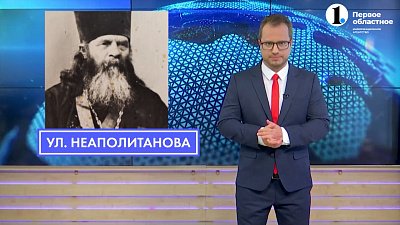 «Имена на табличках»: Дмитрий Неаполитанов