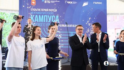 В Челябинске начали заселять межвузовский кампус