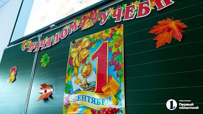 Мошенники перед 1 сентября придумали новые схемы обмана