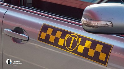 Челябинцам рассказали, как уехать на такси в День знаний