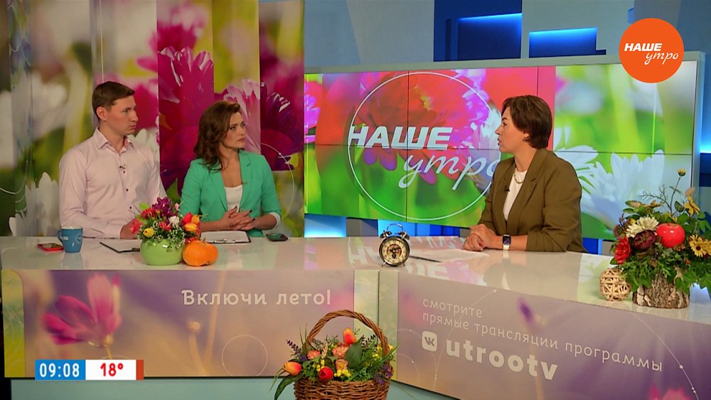 Парк им. А. С. Пушкина приглашает на «День цифры» — Гость в студии