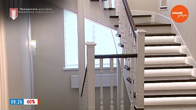 Лестница в частном доме в рубрике «Уютное решение»