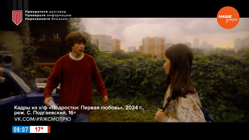 Премьеры фильмов в рубрике «Идем в кино»