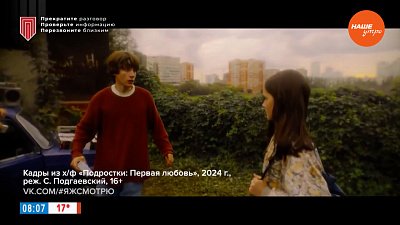Премьеры фильмов в рубрике «Идем в кино»