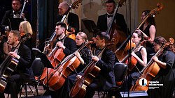 Государственному симфоническому оркестру Челябинской области исполнилось пять лет