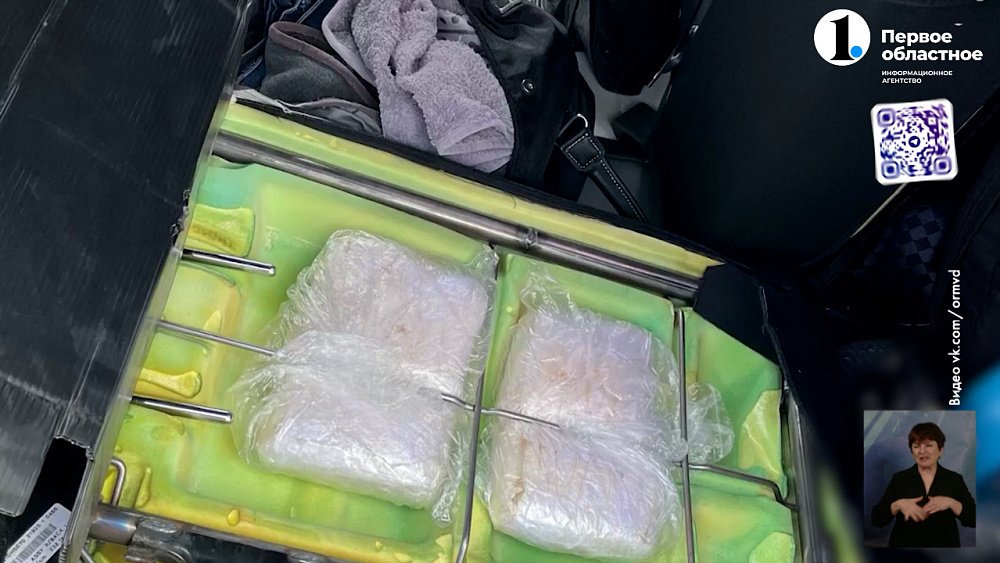 Полицейские поймали наркокурьера, который вез в Челябинск запрещенные вещества